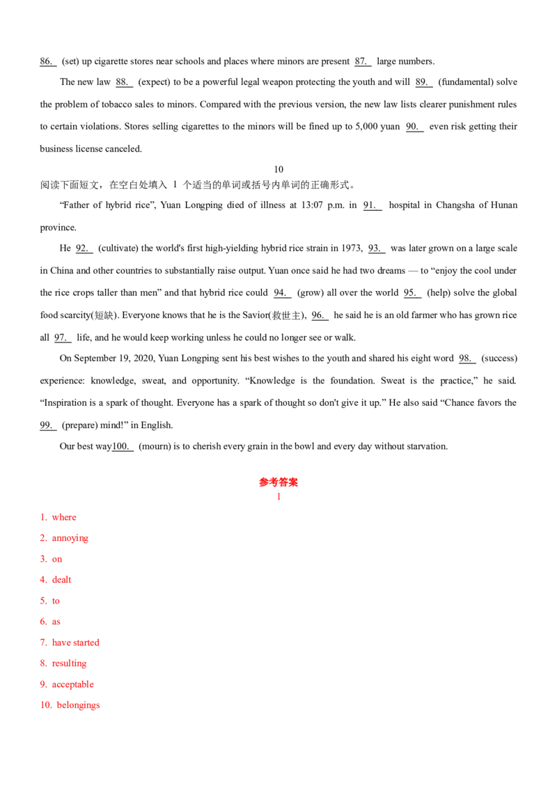 考向58语法填空之解答谓语类填空的4策略(解析版)-备战2022年高考英语一轮复习考点微专题_03高考英语_新高考复习资料_2022年新高考资料_2022年新高考英语一轮复习