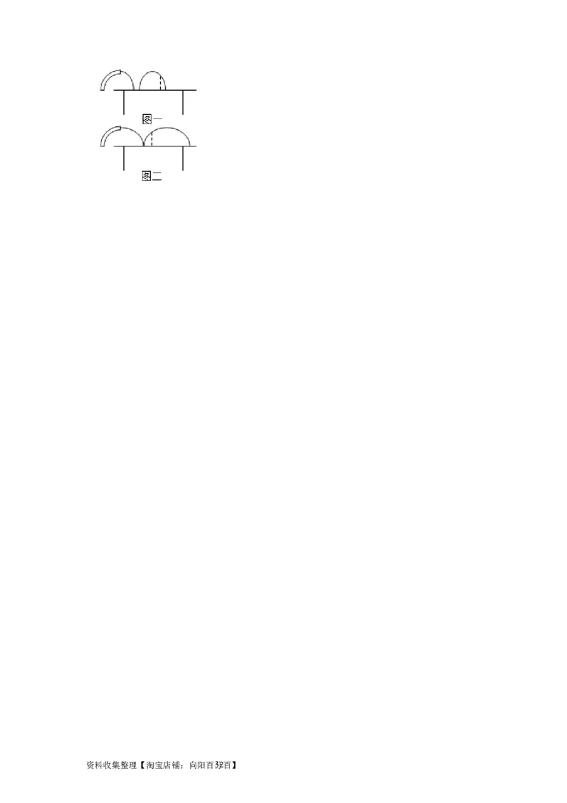 第9讲　平抛运动（解析版）_04高考物理_通用版（老高考）复习资料_2024年复习资料_完2024年高考物理一轮考点复习精讲精练（全国通用）_第09讲　平抛运动（全国通用）