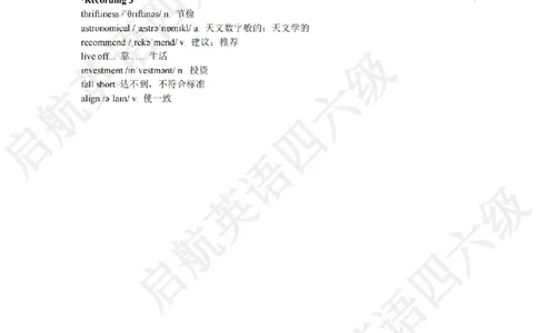 2022.6六级听力词汇_最新更新，视频都在这_2026，6月六级速转存易和谐_0、2025年12月六级_01.启航六级全程班马天艺_08.2021-2025听力真题词汇
