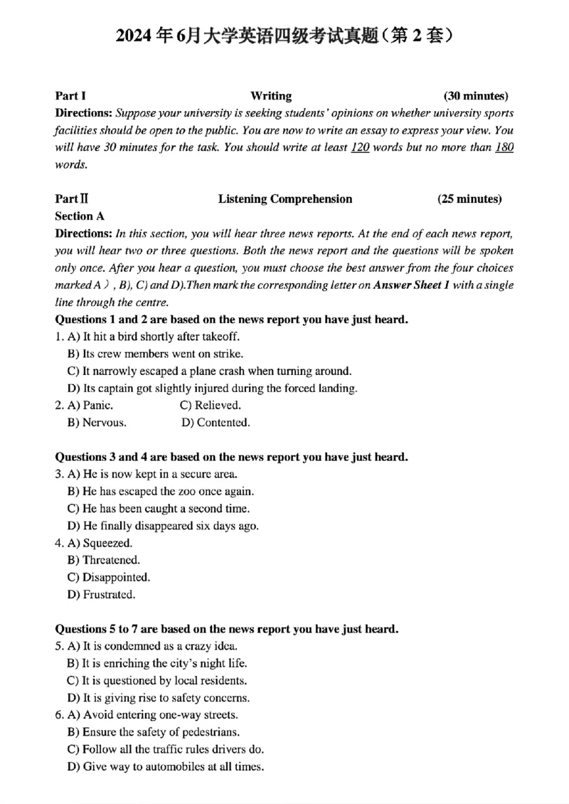 2024.06英语四级真题第2套_最新更新，视频都在这_2026、6月四级速转存易和谐_四六级真题+资料包_四级真题_2024年CET4真题及答案解析(全三套)