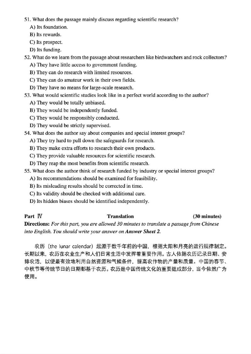 2024.06英语四级真题第2套_最新更新，视频都在这_2026、6月四级速转存易和谐_四六级真题+资料包_四级真题_2024年CET4真题及答案解析(全三套)