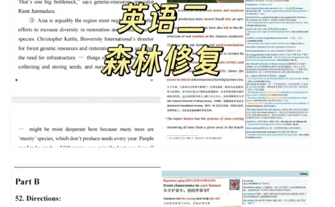 官方介绍_英语四六级真题整合_版本二此版含25真题，后续会持续更新_大学英语四六级高频词汇（带音频）_新课推荐_2026外刊_2026每天一篇jjxr（2026全年日更）