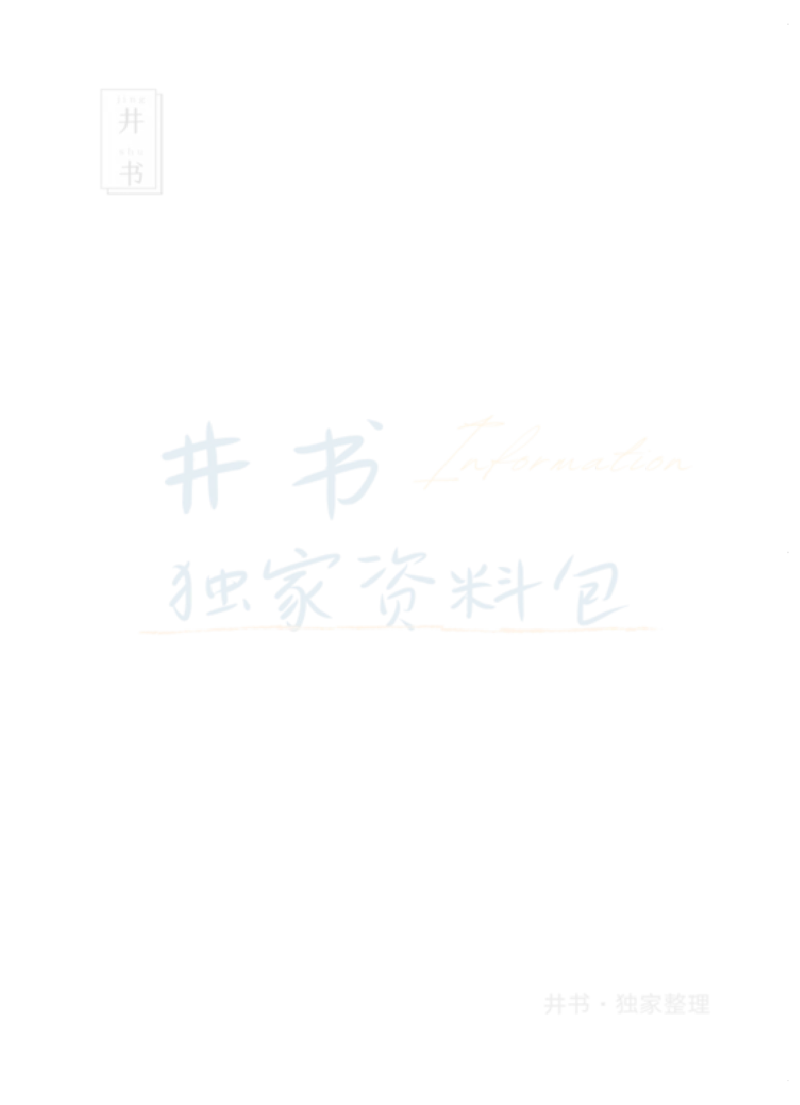 2016年06月大学英语6级真题及解析（卷三）_最新更新，视频都在这_2026、6月四级速转存易和谐_四六级真题+资料包_六级真题_2016年06月六级真题及答案解析（全三套）