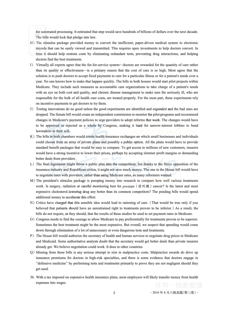2016年06月大学英语6级真题及解析（卷三）_最新更新，视频都在这_2026、6月四级速转存易和谐_四六级真题+资料包_六级真题_2016年06月六级真题及答案解析（全三套）