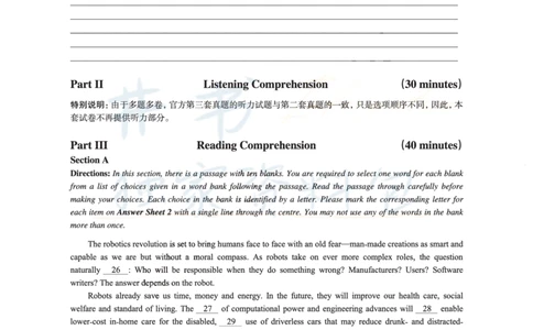 2016年06月大学英语6级真题及解析（卷三）_最新更新，视频都在这_2026、6月四级速转存易和谐_四六级真题+资料包_六级真题_2016年06月六级真题及答案解析（全三套）