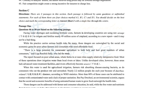2016年06月大学英语6级真题及解析（卷三）_最新更新，视频都在这_2026、6月四级速转存易和谐_四六级真题+资料包_六级真题_2016年06月六级真题及答案解析（全三套）
