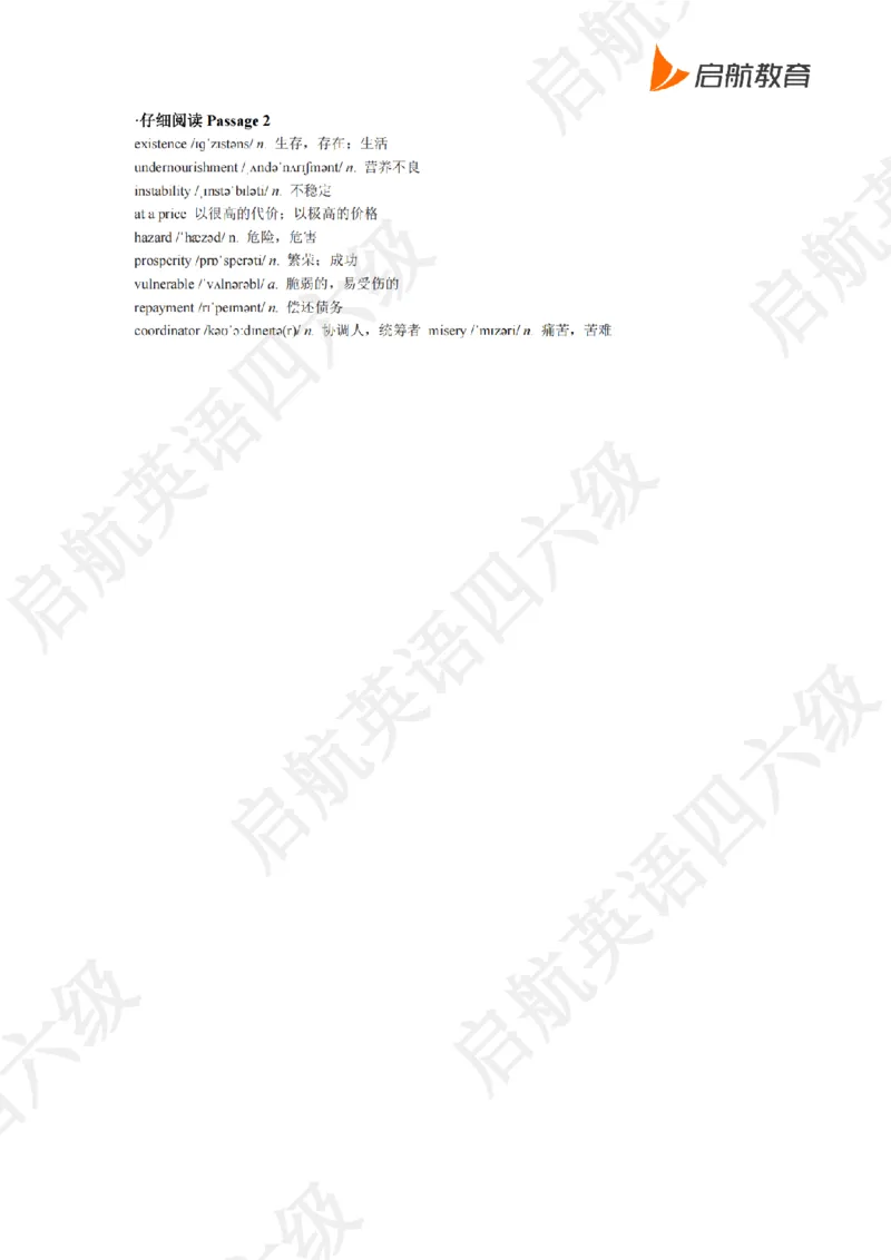 2022.12四级阅读词汇_最新更新，视频都在这_2026、6月四级速转存易和谐_0、2025年12月四级_01.启航四级全程班马天艺_09.2021-2025阅读真题词汇