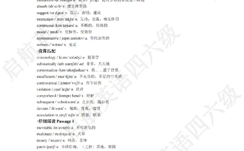 2022.12四级阅读词汇_最新更新，视频都在这_2026、6月四级速转存易和谐_0、2025年12月四级_01.启航四级全程班马天艺_09.2021-2025阅读真题词汇