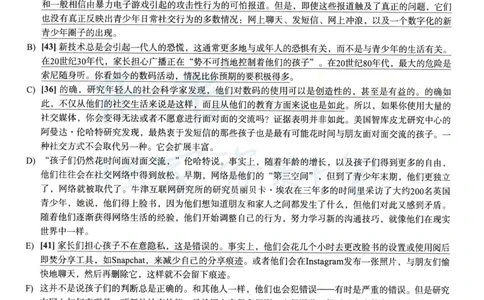 2023.12英语四级解析第3套_最新更新，视频都在这_2026、6月四级速转存易和谐_四六级真题+资料包_四级真题_2023年12月英语四级真题及答案解析（三套全）