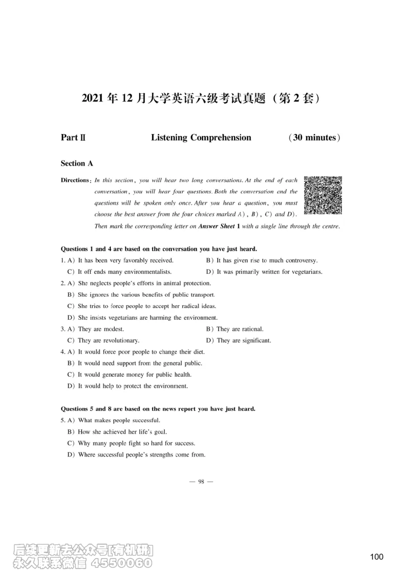 [6.8]--听力精讲8_最新更新，视频都在这_2026，6月六级速转存易和谐_1、2025年6月六级_10.2026六级英语橙啦_{1}--课程_{6}--听力精讲