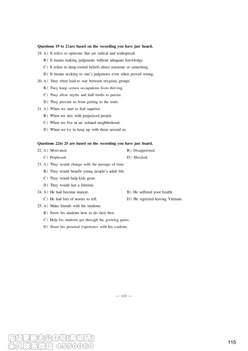 [6.8]--听力精讲8_最新更新，视频都在这_2026，6月六级速转存易和谐_1、2025年6月六级_10.2026六级英语橙啦_{1}--课程_{6}--听力精讲