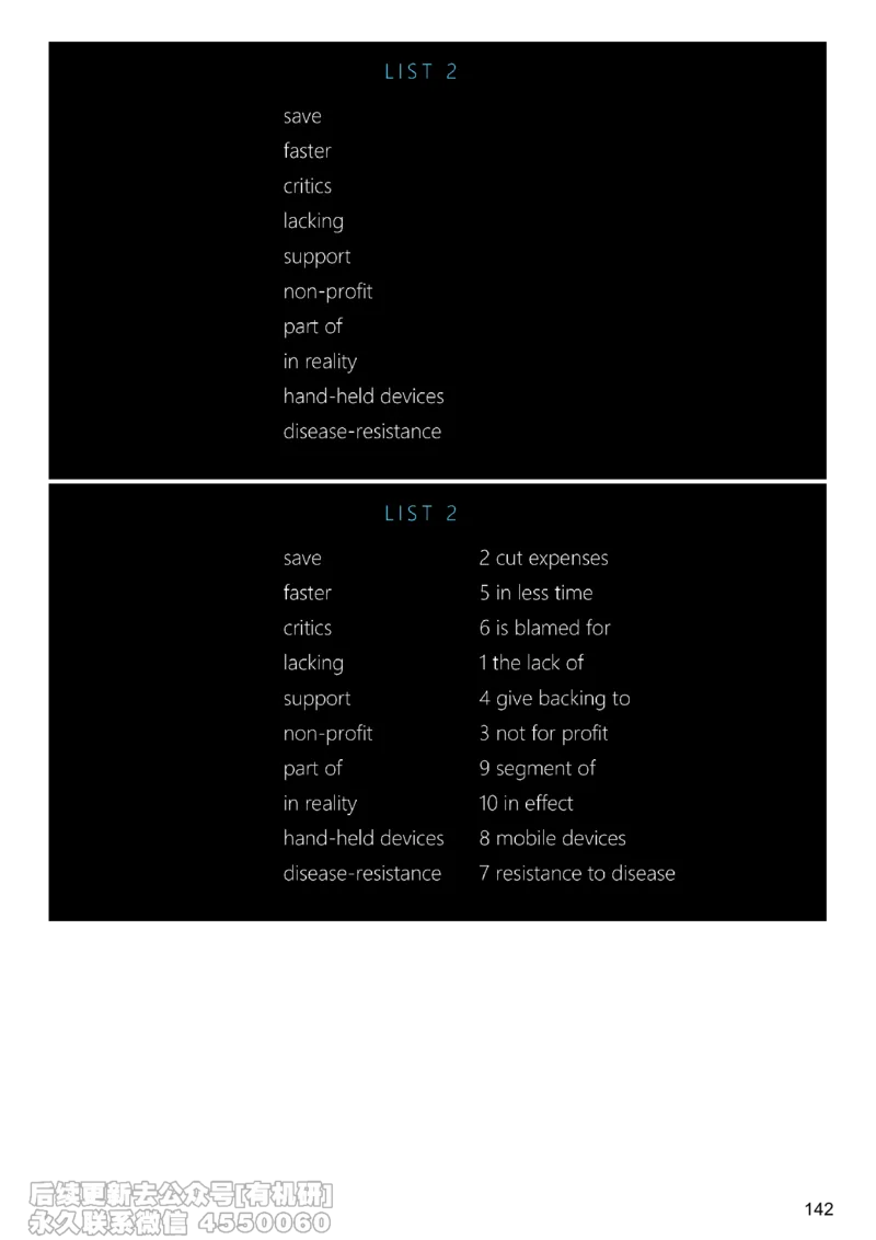 [6.8]--听力精讲8_最新更新，视频都在这_2026，6月六级速转存易和谐_1、2025年6月六级_10.2026六级英语橙啦_{1}--课程_{6}--听力精讲