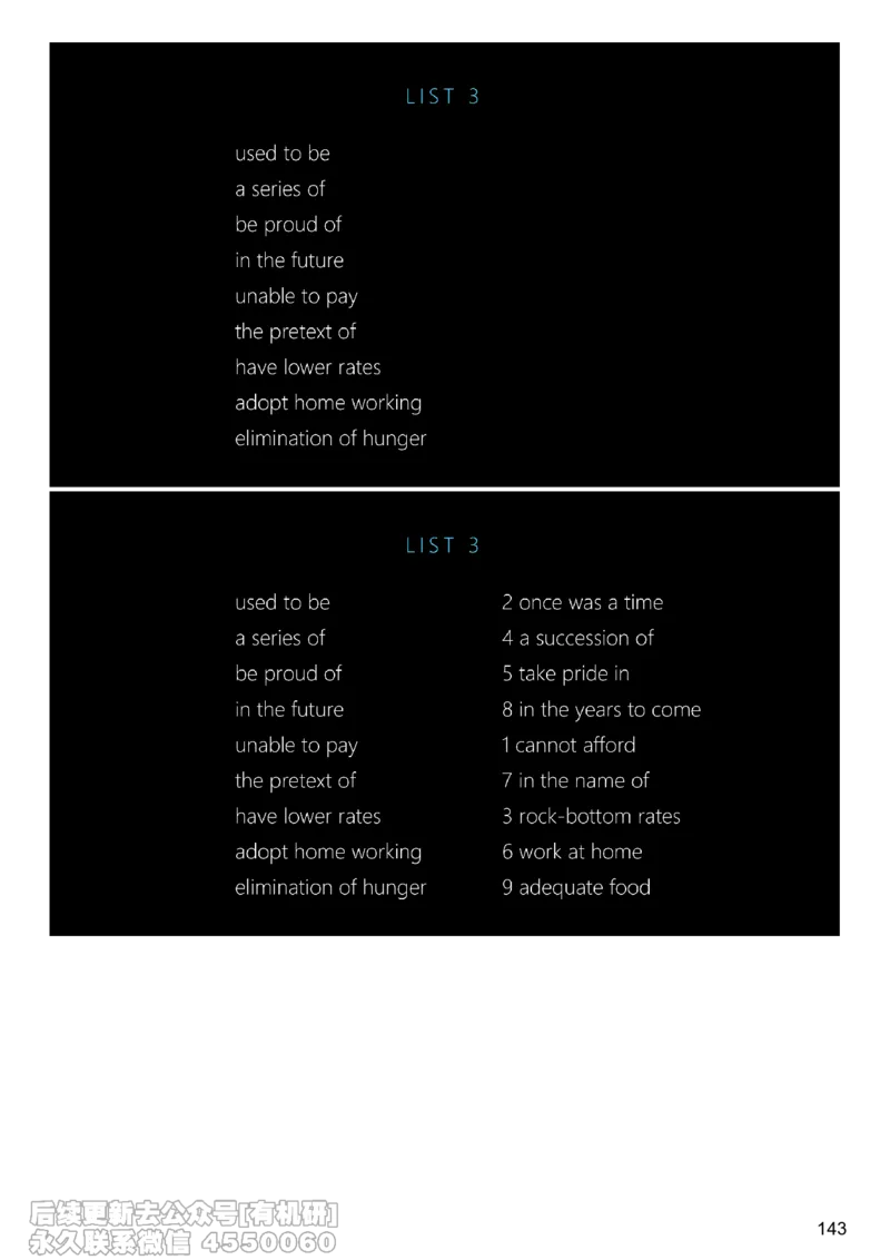 [6.8]--听力精讲8_最新更新，视频都在这_2026，6月六级速转存易和谐_1、2025年6月六级_10.2026六级英语橙啦_{1}--课程_{6}--听力精讲