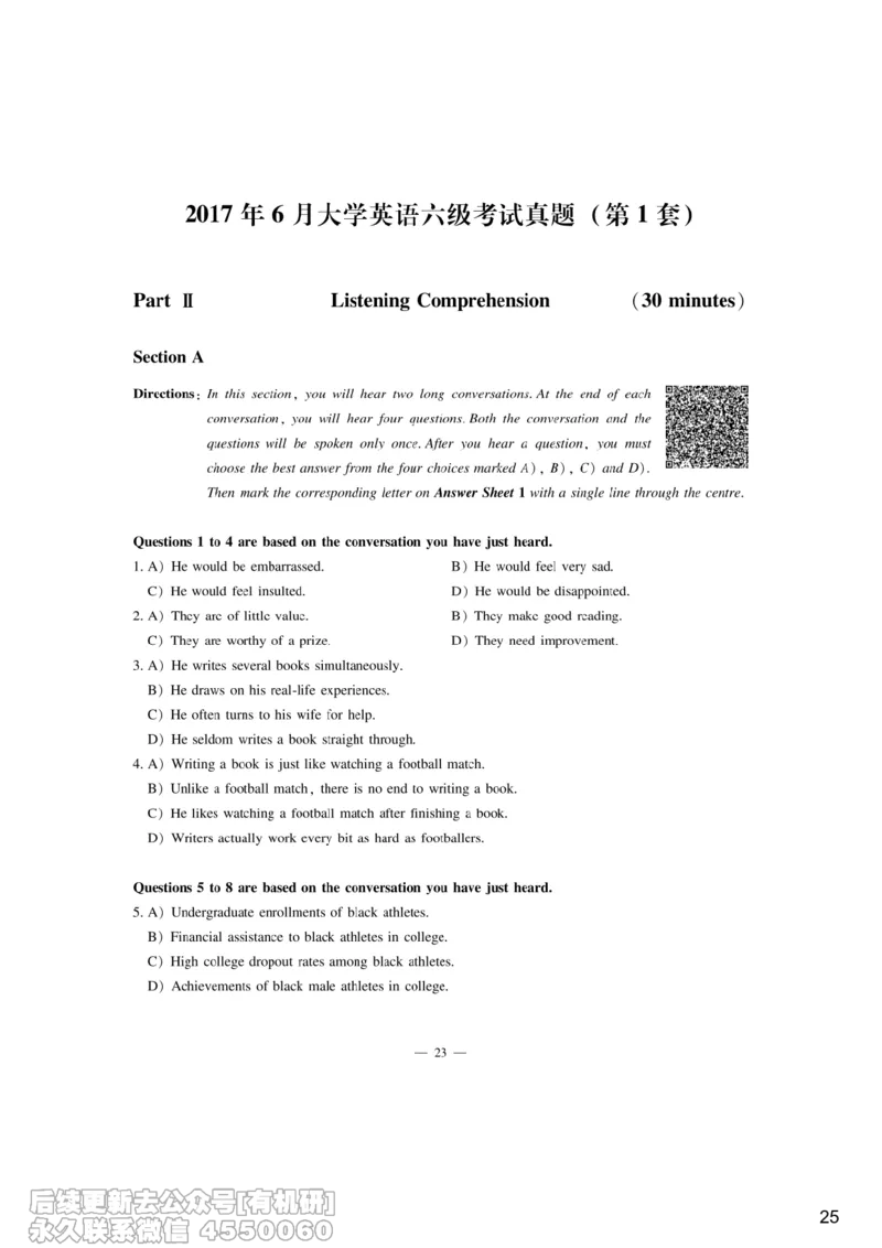 [6.8]--听力精讲8_最新更新，视频都在这_2026，6月六级速转存易和谐_1、2025年6月六级_10.2026六级英语橙啦_{1}--课程_{6}--听力精讲