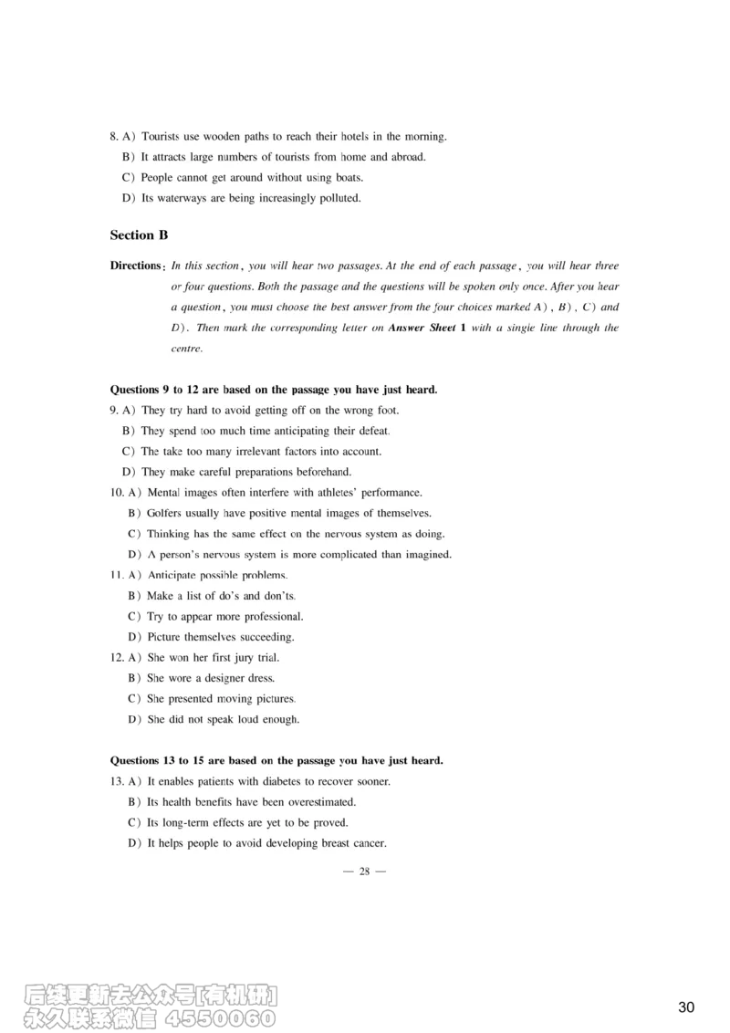 [6.8]--听力精讲8_最新更新，视频都在这_2026，6月六级速转存易和谐_1、2025年6月六级_10.2026六级英语橙啦_{1}--课程_{6}--听力精讲