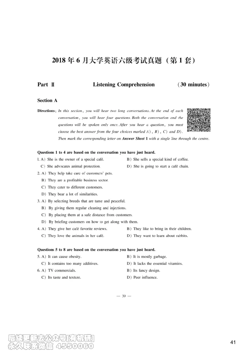 [6.8]--听力精讲8_最新更新，视频都在这_2026，6月六级速转存易和谐_1、2025年6月六级_10.2026六级英语橙啦_{1}--课程_{6}--听力精讲