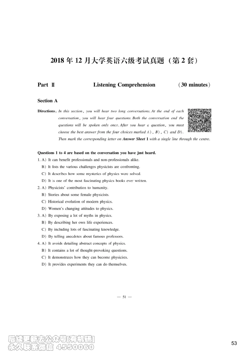 [6.8]--听力精讲8_最新更新，视频都在这_2026，6月六级速转存易和谐_1、2025年6月六级_10.2026六级英语橙啦_{1}--课程_{6}--听力精讲