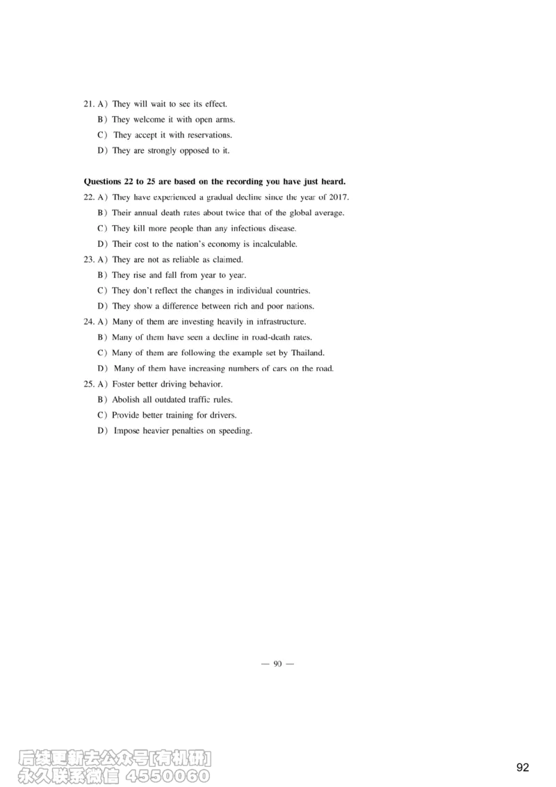 [6.8]--听力精讲8_最新更新，视频都在这_2026，6月六级速转存易和谐_1、2025年6月六级_10.2026六级英语橙啦_{1}--课程_{6}--听力精讲