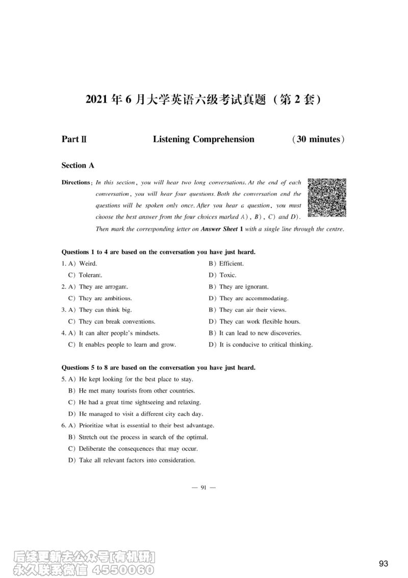 [6.8]--听力精讲8_最新更新，视频都在这_2026，6月六级速转存易和谐_1、2025年6月六级_10.2026六级英语橙啦_{1}--课程_{6}--听力精讲