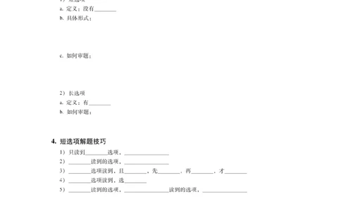[6.8]--听力精讲8_最新更新，视频都在这_2026，6月六级速转存易和谐_1、2025年6月六级_10.2026六级英语橙啦_{1}--课程_{6}--听力精讲