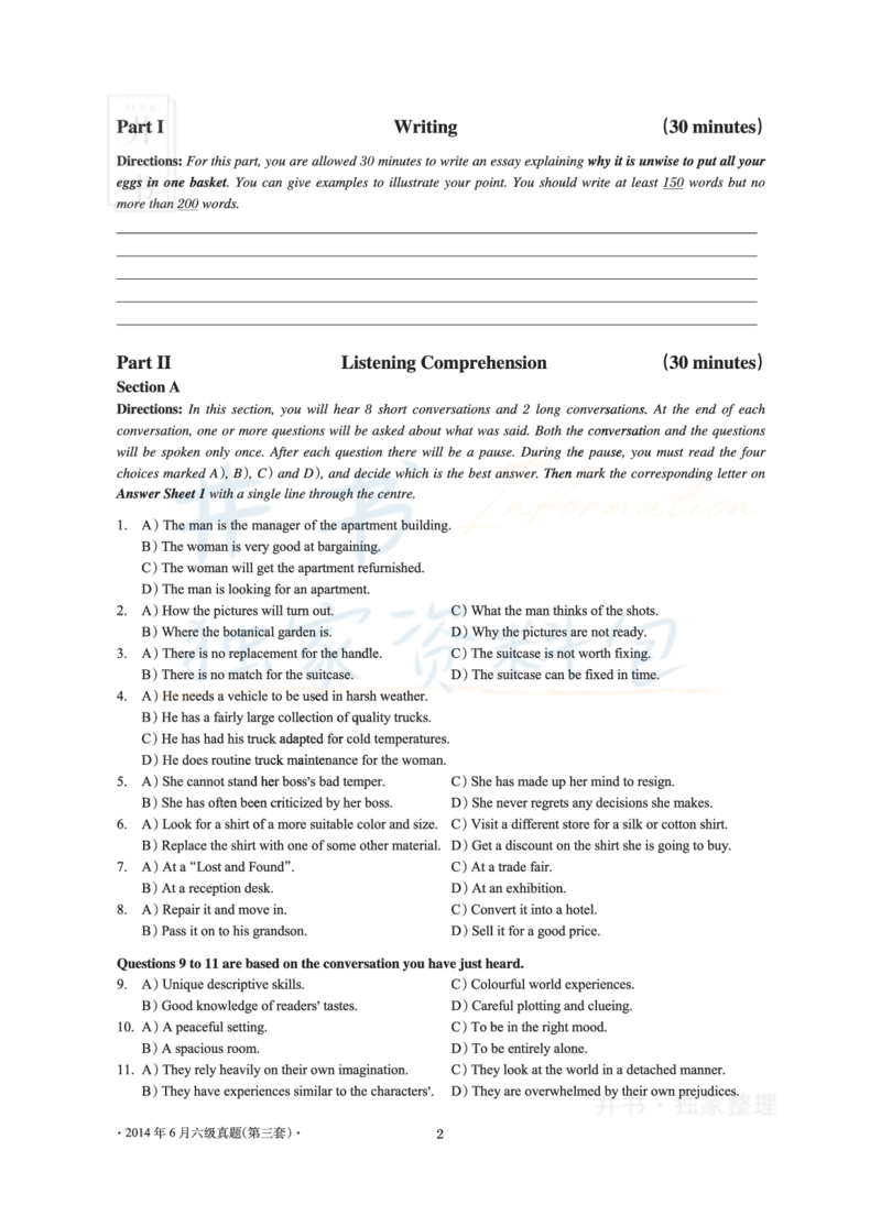 2014年06月大学英语6级真题及解析（卷三）_最新更新，视频都在这_2026、6月四级速转存易和谐_四六级真题+资料包_六级真题_2007-2015年六级真题及答案解析_2014年06月英语六级真题