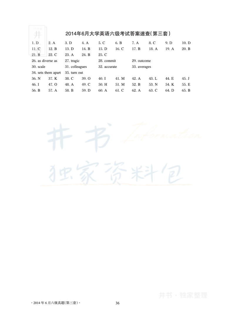 2014年06月大学英语6级真题及解析（卷三）_最新更新，视频都在这_2026、6月四级速转存易和谐_四六级真题+资料包_六级真题_2007-2015年六级真题及答案解析_2014年06月英语六级真题