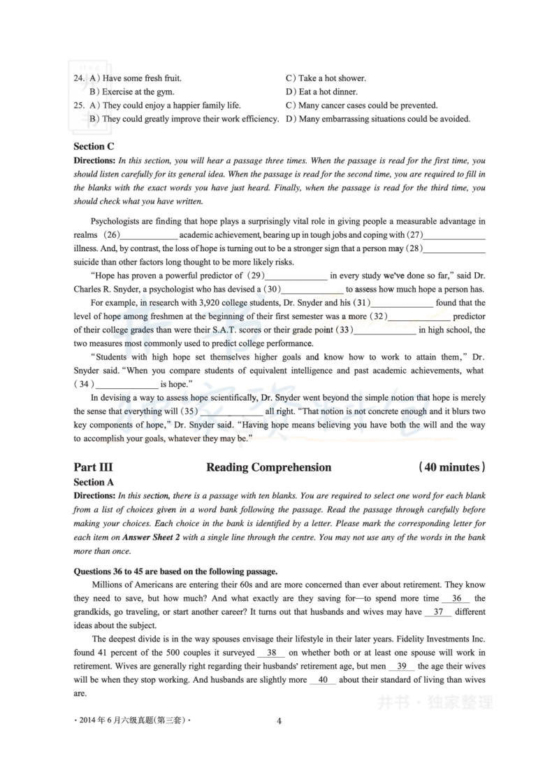 2014年06月大学英语6级真题及解析（卷三）_最新更新，视频都在这_2026、6月四级速转存易和谐_四六级真题+资料包_六级真题_2007-2015年六级真题及答案解析_2014年06月英语六级真题