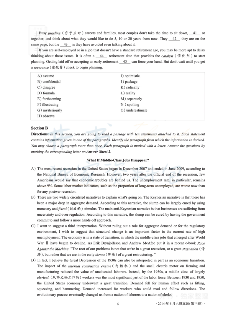 2014年06月大学英语6级真题及解析（卷三）_最新更新，视频都在这_2026、6月四级速转存易和谐_四六级真题+资料包_六级真题_2007-2015年六级真题及答案解析_2014年06月英语六级真题