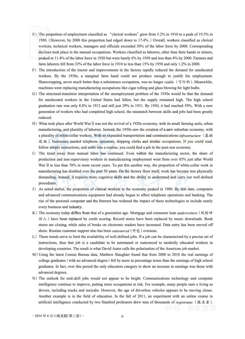 2014年06月大学英语6级真题及解析（卷三）_最新更新，视频都在这_2026、6月四级速转存易和谐_四六级真题+资料包_六级真题_2007-2015年六级真题及答案解析_2014年06月英语六级真题