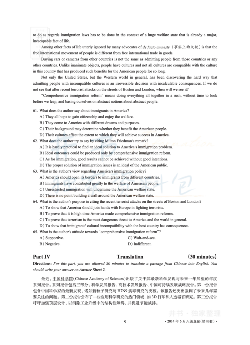 2014年06月大学英语6级真题及解析（卷三）_最新更新，视频都在这_2026、6月四级速转存易和谐_四六级真题+资料包_六级真题_2007-2015年六级真题及答案解析_2014年06月英语六级真题
