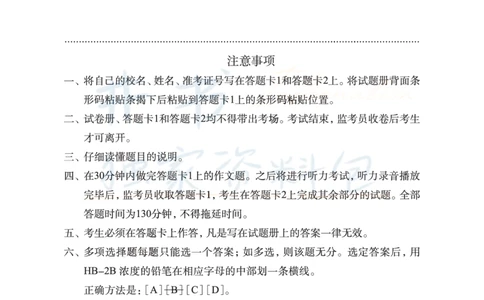 2014年06月大学英语6级真题及解析（卷三）_最新更新，视频都在这_2026、6月四级速转存易和谐_四六级真题+资料包_六级真题_2007-2015年六级真题及答案解析_2014年06月英语六级真题
