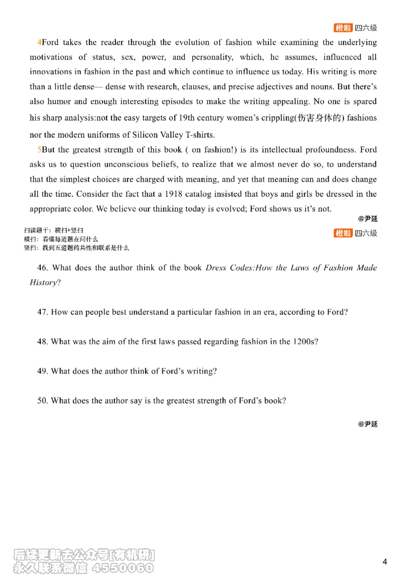 [17.1]--阅读24.6月第三套（上）_最新更新，视频都在这_2026、6月四级速转存易和谐_1、2025年6月四级_10.2026四级英语橙啦_{1}--课程_{17}--阅读真题精讲