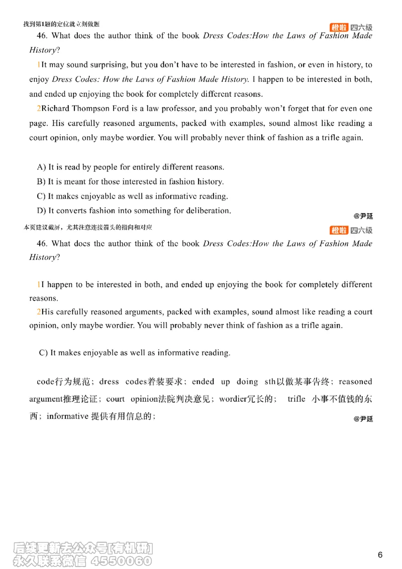 [17.1]--阅读24.6月第三套（上）_最新更新，视频都在这_2026、6月四级速转存易和谐_1、2025年6月四级_10.2026四级英语橙啦_{1}--课程_{17}--阅读真题精讲