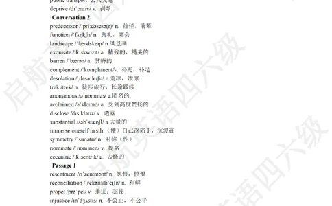 2022.12六级听力词汇_最新更新，视频都在这_2026，6月六级速转存易和谐_0、2025年12月六级_01.启航六级全程班马天艺_08.2021-2025听力真题词汇