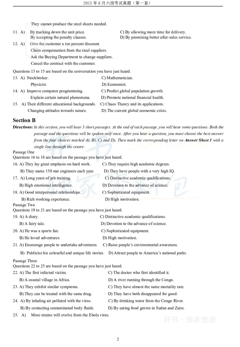2013年06月大学英语6级（卷一）_最新更新，视频都在这_2026、6月四级速转存易和谐_四六级真题+资料包_六级真题_2007-2015年六级真题及答案解析_2013年06月英语六级真题