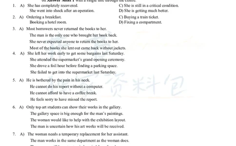 2013年06月大学英语6级（卷一）_最新更新，视频都在这_2026、6月四级速转存易和谐_四六级真题+资料包_六级真题_2007-2015年六级真题及答案解析_2013年06月英语六级真题