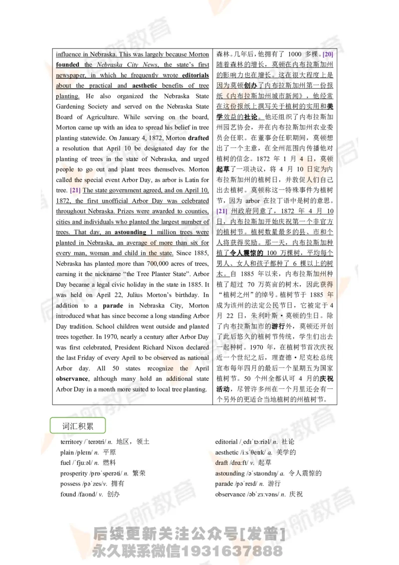 2023.6月六级第一套详解_最新更新，视频都在这_2026，6月六级速转存易和谐_1、2025年6月六级_01.2026六级英语田静_01.电子讲义