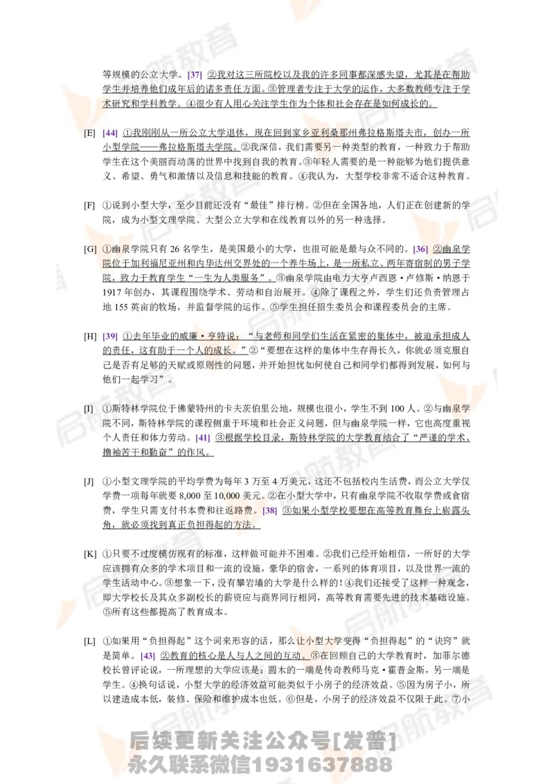 2023.6月六级第一套详解_最新更新，视频都在这_2026，6月六级速转存易和谐_1、2025年6月六级_01.2026六级英语田静_01.电子讲义