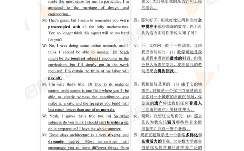 2023.6月六级第一套详解_最新更新，视频都在这_2026，6月六级速转存易和谐_1、2025年6月六级_01.2026六级英语田静_01.电子讲义