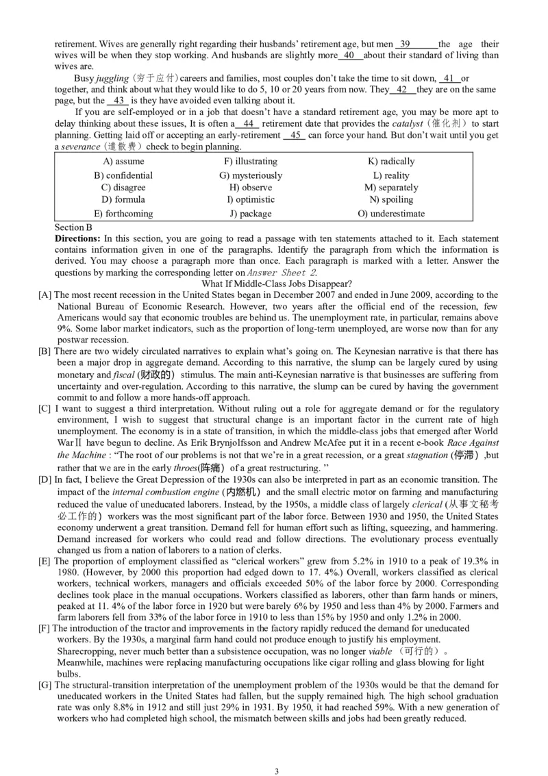 2014年6月六级考试真题（三）_02.四六级真题+模拟题（0128）_六级真题+音频+解析(0128)_02.2013&mdash;2015六级旧题型_2014年06月六级