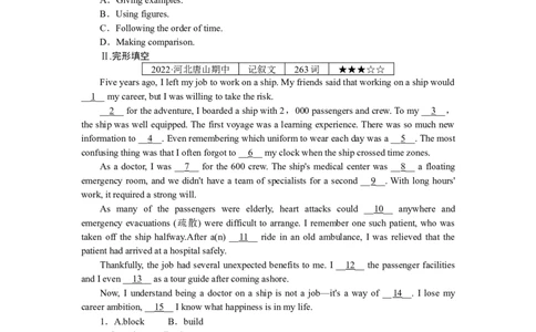 练习28　阅读理解＋完形填空_03高考英语_新高考复习资料_2023年新高考资料_专项复习_2023《微专题&middot;小练习》&middot;英语&middot;新教材（XL-4）