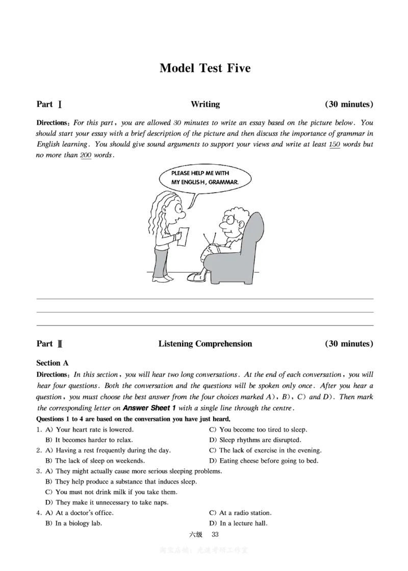 版本二六级模拟卷全5套（带书签，可复制可查词）_02.四六级真题+模拟题（0128）_六级模拟卷全10套(0128)_版本二六级模拟卷5套