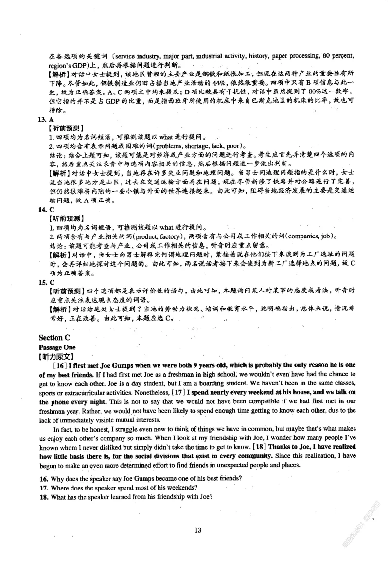 2015.12英语四级解析第3套_02.四六级真题+模拟题（0128）_四级真题+音频+解析(0128)_02.2013&mdash;2015年旧题型_2015年12月CET4_2015.12四级真题解析PDF