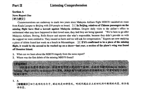 2015.12英语四级解析第3套_02.四六级真题+模拟题（0128）_四级真题+音频+解析(0128)_02.2013&mdash;2015年旧题型_2015年12月CET4_2015.12四级真题解析PDF