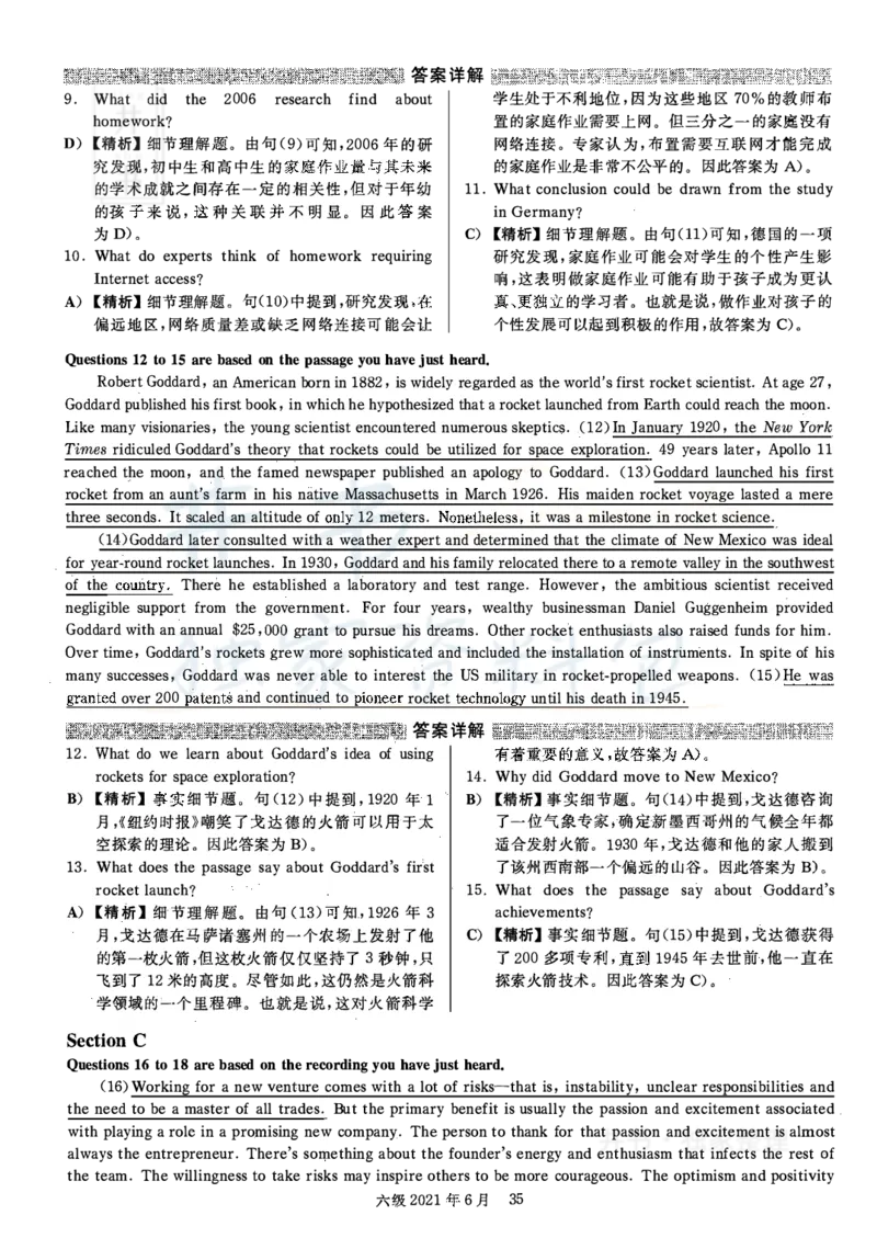 2021年06月英语六级真题答案解析（卷二）_最新更新，视频都在这_2026、6月四级速转存易和谐_四六级真题+资料包_六级真题_2021年06月六级真题及答案解析（完整版）
