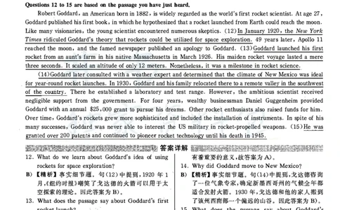 2021年06月英语六级真题答案解析（卷二）_最新更新，视频都在这_2026、6月四级速转存易和谐_四六级真题+资料包_六级真题_2021年06月六级真题及答案解析（完整版）