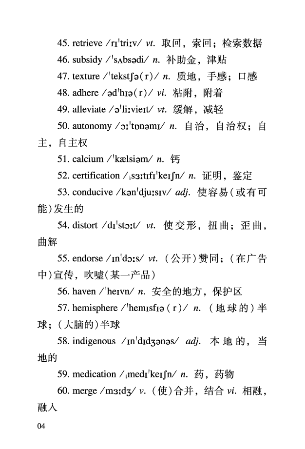 六级考前救急册_最新更新，视频都在这_2026，6月六级速转存易和谐_0、2025年12月六级_06.橙啦六级全程班石雷鹏_00.讲义_讲义