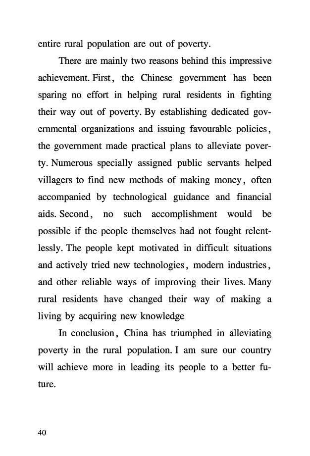 六级考前救急册_最新更新，视频都在这_2026，6月六级速转存易和谐_0、2025年12月六级_06.橙啦六级全程班石雷鹏_00.讲义_讲义