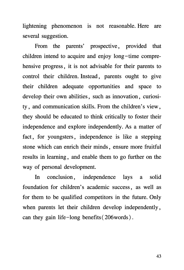 六级考前救急册_最新更新，视频都在这_2026，6月六级速转存易和谐_0、2025年12月六级_06.橙啦六级全程班石雷鹏_00.讲义_讲义