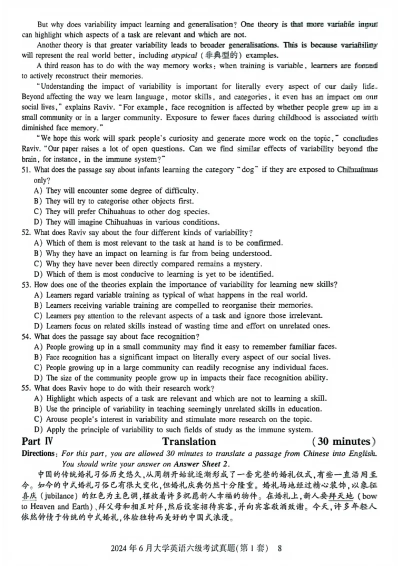 2024年6月六级三套真题带答案解析_最新更新，视频都在这_2026，6月六级速转存易和谐_讲义_就这样过英语六级真题+模拟